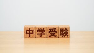 私立中入試、応募者数が5,000人超の大幅減　令和8年度埼玉県内入試の中間状況