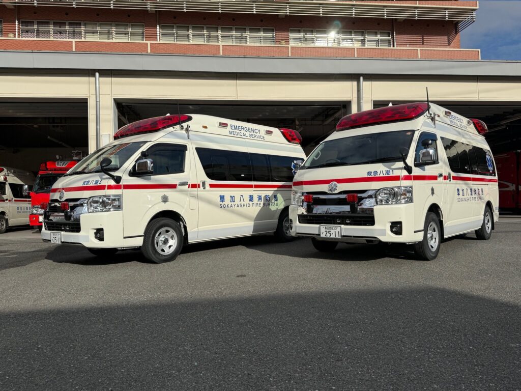 救急車2 八潮消防署に新しい救急車2台が配備 市民の命を支える体制がさらに充実