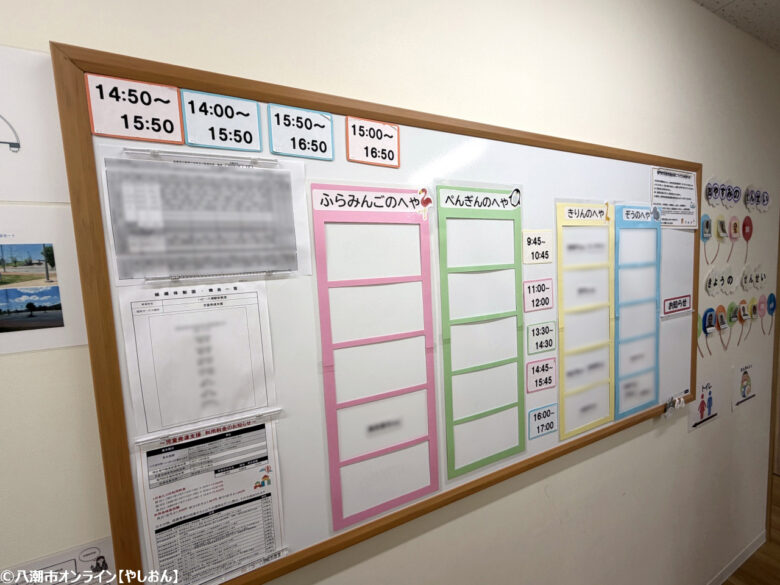 ひとりひとりの「カラー」を大切にする療育の現場を訪問 ハビー八潮駅前教室