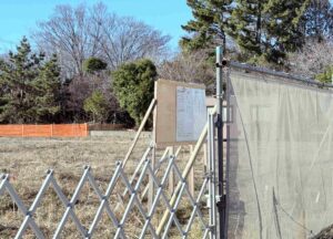 【八潮市緑町】モスバーガー新店舗工事開始を確認　オープンは4月以降か