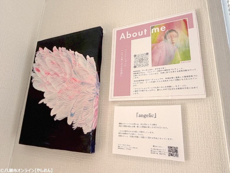 時をテーマに心の奥へ誘う──八潮市でKAZUSA特別展「アートと時を紡ぐ」開催中です