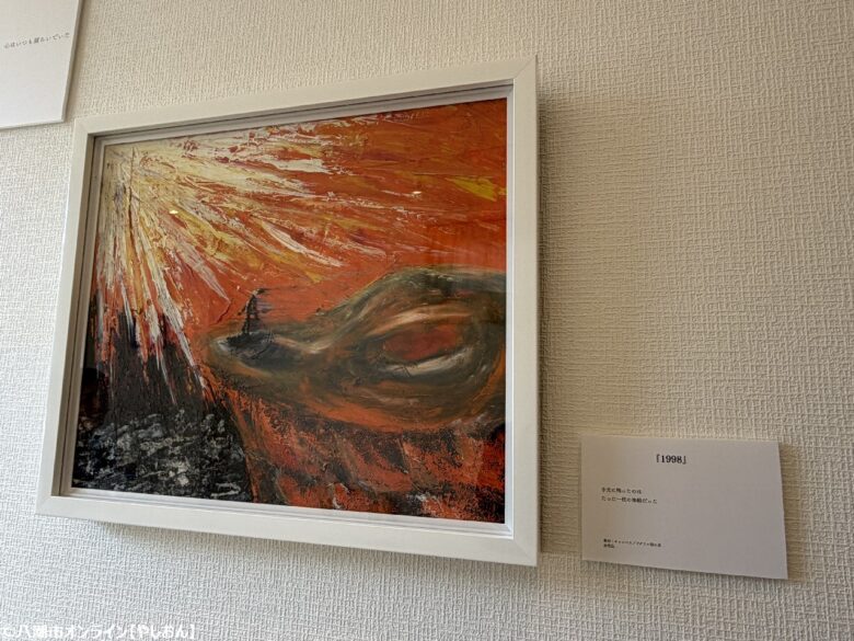 時をテーマに心の奥へ誘う──八潮市でKAZUSA特別展「アートと時を紡ぐ」開催中です