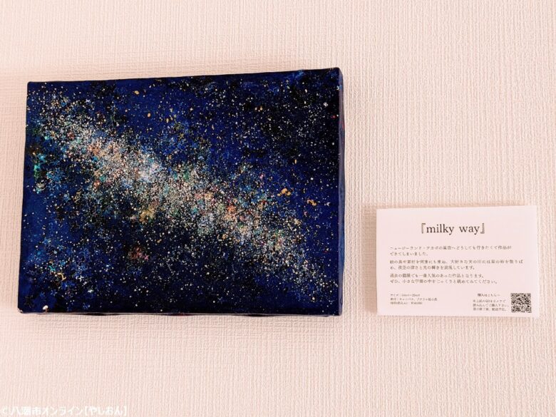 時をテーマに心の奥へ誘う──八潮市でKAZUSA特別展「アートと時を紡ぐ」開催中です