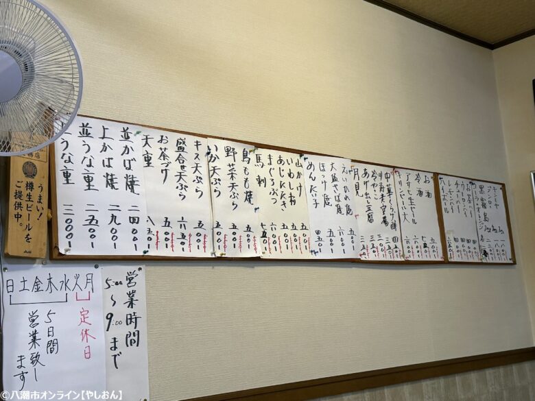 【八潮市】創業50年を迎える老舗「うなぎ小倉」。八條のまちで半世紀、変わらぬ味と人情を守り続ける一軒