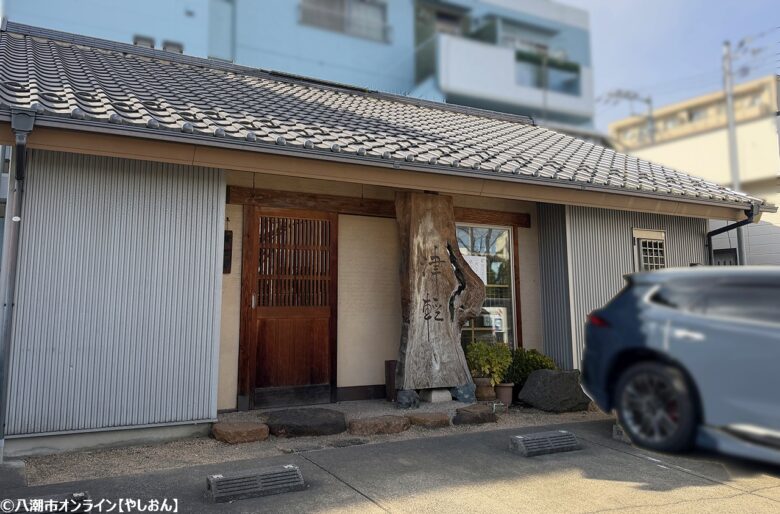 八潮中央の居酒屋「津軽」が1月末で閉店へ　東北の味と温もりに包まれた名店