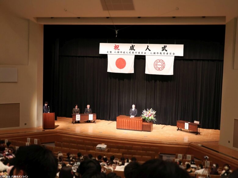 八潮市　成人式