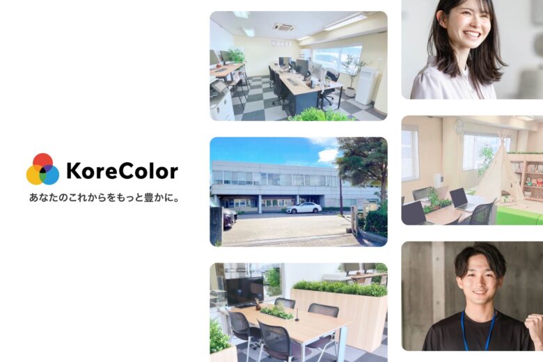 KoreColorコーポレーションが在宅・場内が選べる内職スタッフ募集