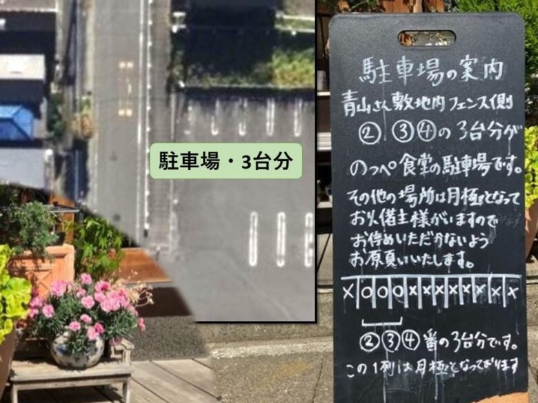 元で愛される理由がわかる。「のっぺ食堂」のやさしい昼ごはん【八潮市】