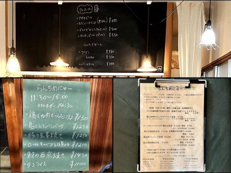 元で愛される理由がわかる。「のっぺ食堂」のやさしい昼ごはん【八潮市】