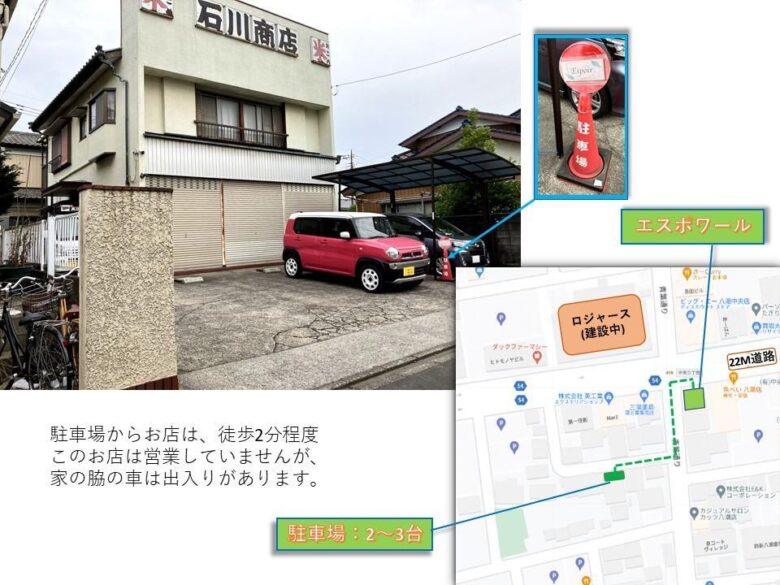 八潮で出会う、心までとろける時間。エスポワールの2色ティラミス【過去記事】