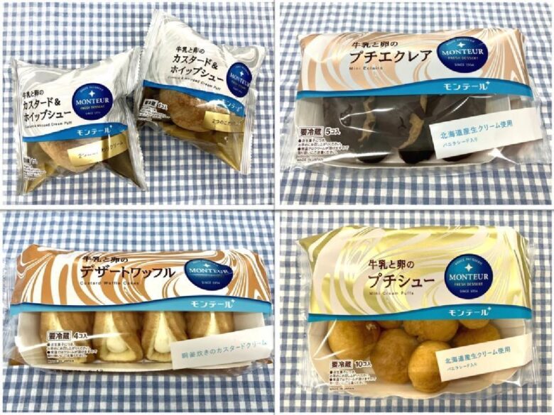 【八潮市】年間100種類！？モンテール直売店は甘党のワンダーランド【過去記事】