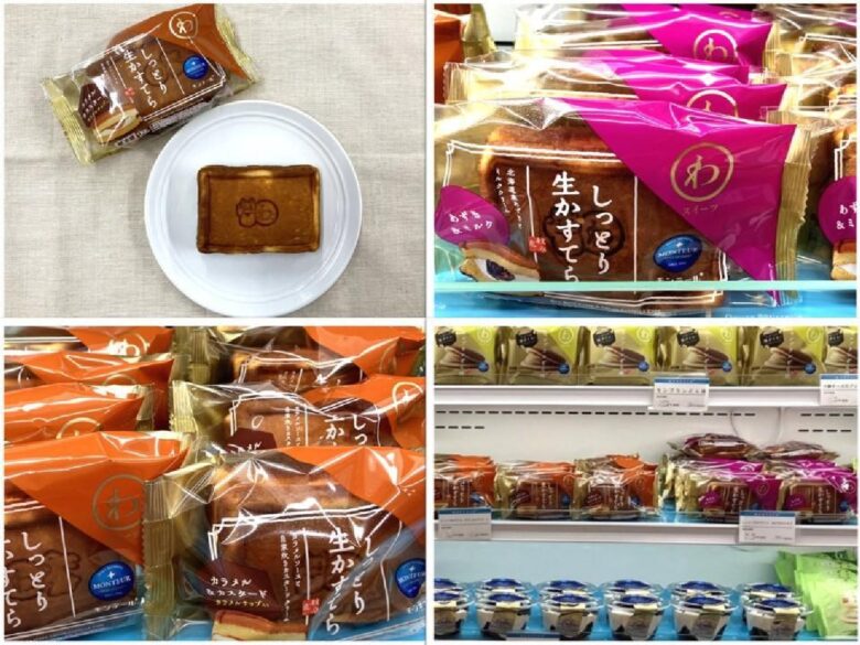 【八潮市】年間100種類！？モンテール直売店は甘党のワンダーランド【過去記事】