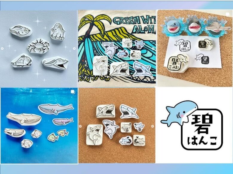 子どもの絵が、世界に一つのハンコになる。八潮の作家「aohanko」さん【過去記事】