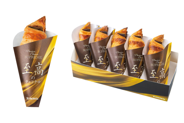 希少カカオ「チュアオ」使用、“上質”を極めた「至高のチョコクロ」2月3日発売 サンマルクカフェ