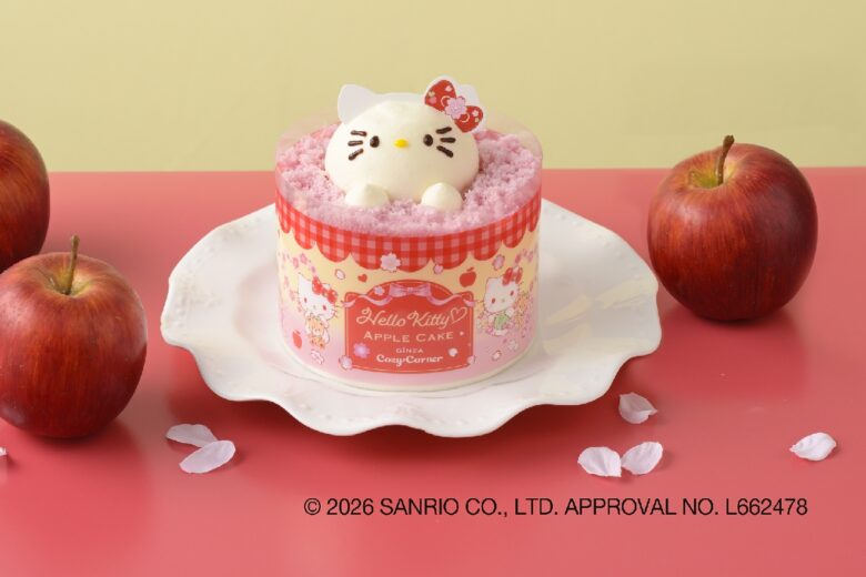 【銀座コージーコーナー】サンリオキャラクターズの春スイーツ登場　ハローキティのアップルケーキも予約開始