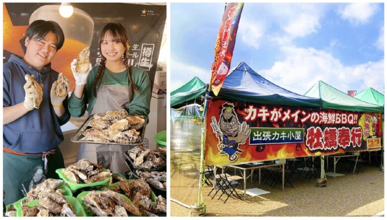 フレスポ八潮に出張カキ小屋が登場　炭火で味わう牡蠣奉行、2月6日から期間限定開催
