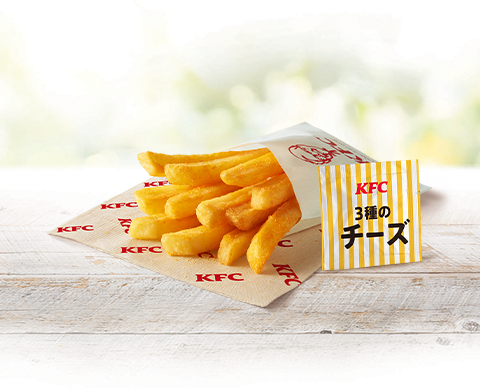 ケンタッキー“チーズにおぼれる”シリーズ拡充　新バーガー＆ツイスターを数量限定発売