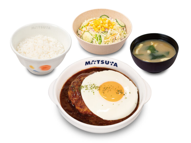 松屋、冬限定のご褒美メニュー「オムデミハンバーグ定食」全国販売開始