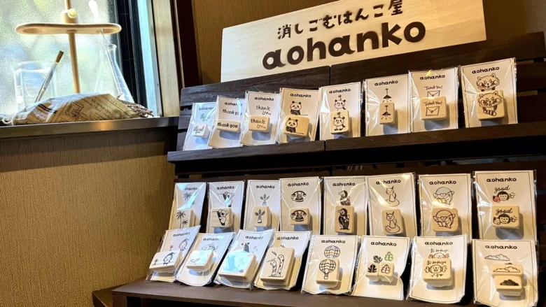 子どもの絵が、世界に一つのハンコになる。八潮の作家「aohanko」さん【過去記事】