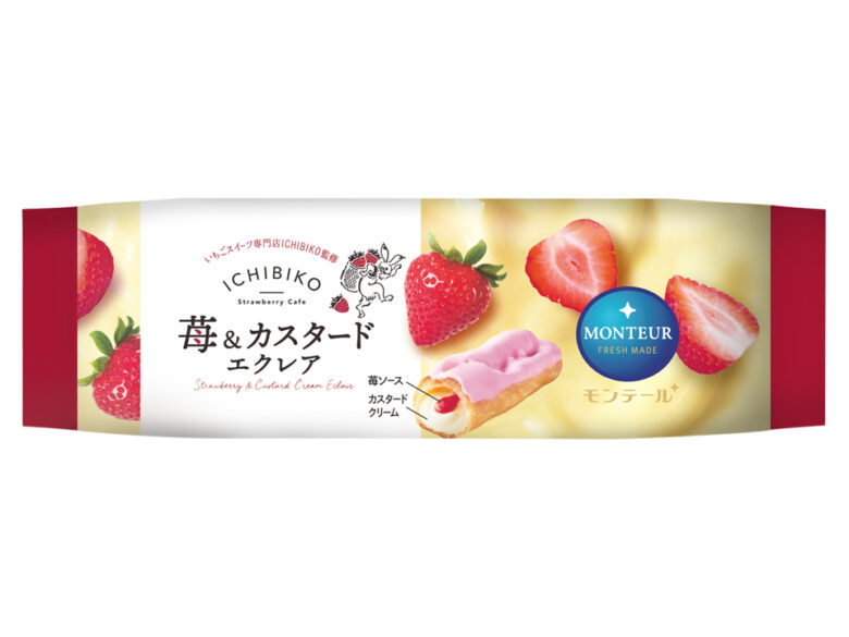 八潮のモンテールがICHIBIKOと再コラボ　春限定“苺ミルクプリン”など登場