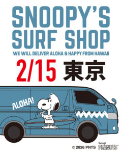 ハワイ発「SNOOPY’S SURF SHOP」がアリオ亀有に登場　1日限定でアロハ満載の移動販売