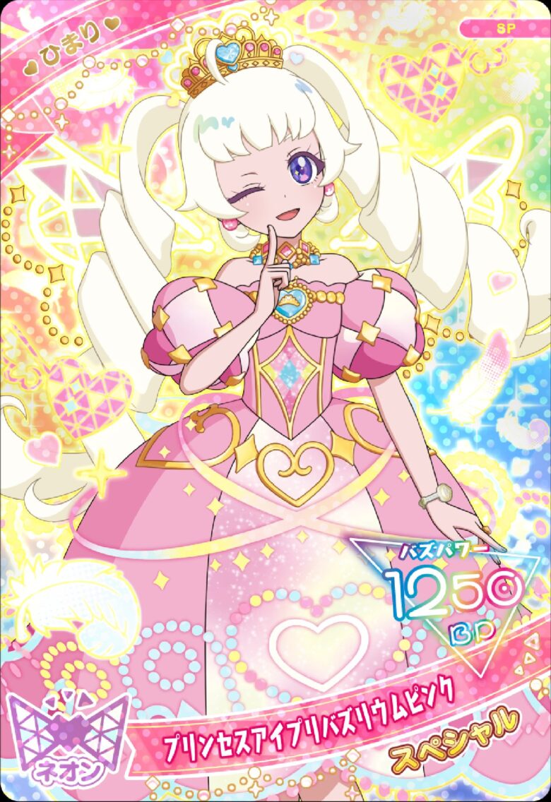 マクドナルドオリジナルのアイプリカード