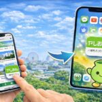 iPhoneユーザー必見　「やしおん」をホーム画面に追加してアプリ感覚で使う方法