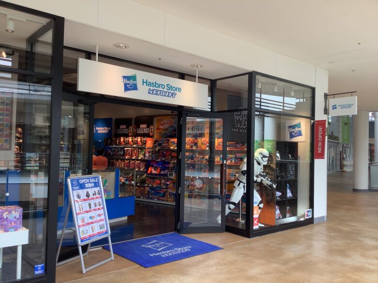 Hasbro Store ハズブロストア 三井アウトレットパーク入間