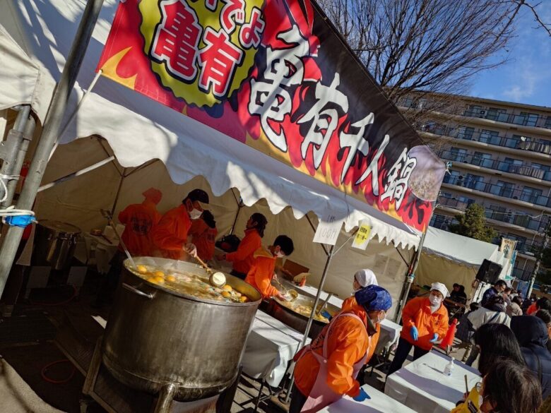 亀有の冬を丸ごと楽しむ一日　名物「千人鍋」も登場するウインターフェス開催