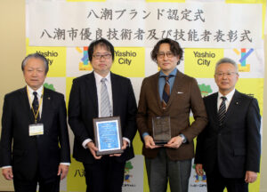 八潮市で「八潮ブランド」認定と優良技術者表彰を実施　技術と想いが地域の力に