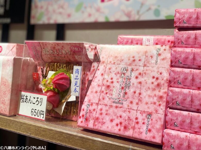 八潮PAで春色満開！徒歩でも立ち寄れる「桜フェア」開催中