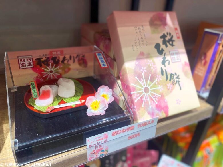 八潮PAで春色満開！徒歩でも立ち寄れる「桜フェア」開催中