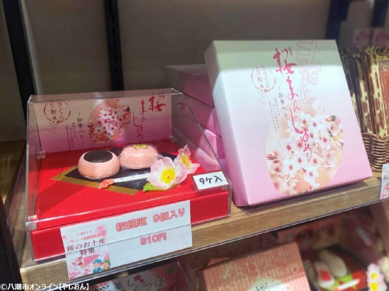 八潮PAで春色満開！徒歩でも立ち寄れる「桜フェア」開催中