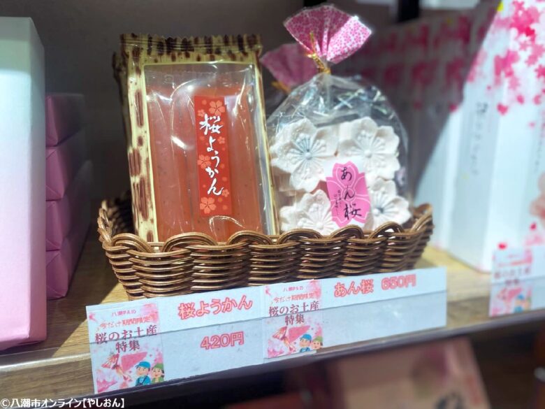 八潮PAで春色満開！徒歩でも立ち寄れる「桜フェア」開催中