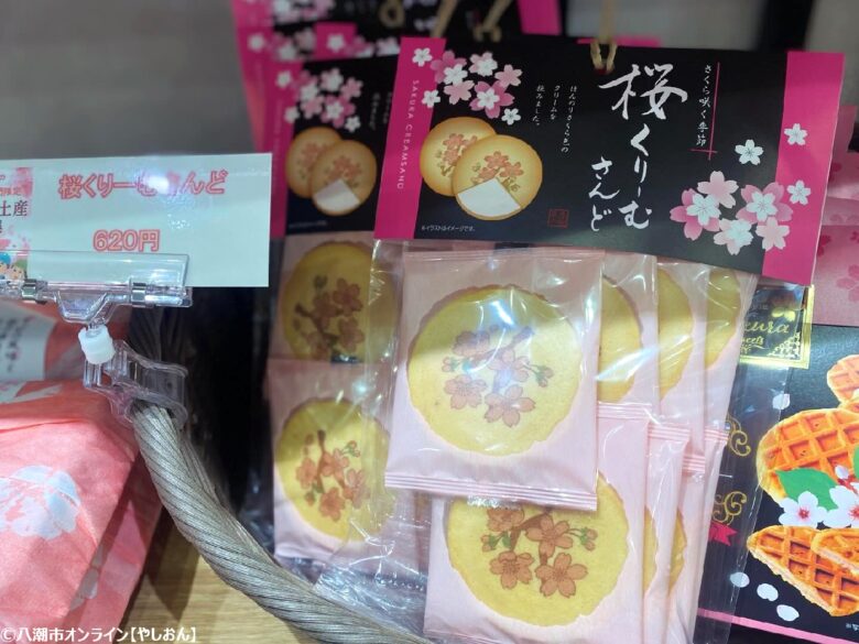 八潮PAで春色満開！徒歩でも立ち寄れる「桜フェア」開催中