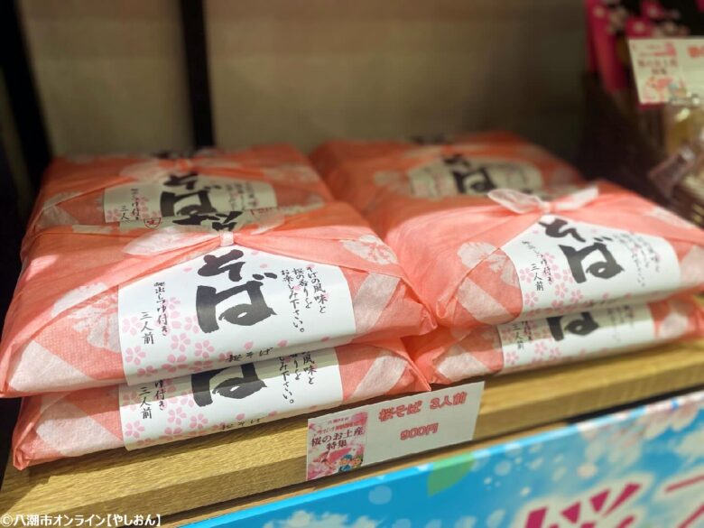 八潮PAで春色満開！徒歩でも立ち寄れる「桜フェア」開催中