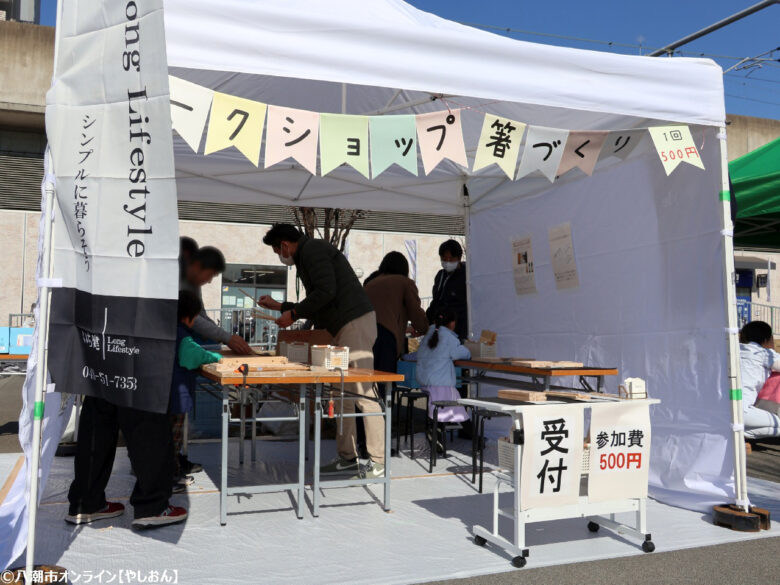 春空の下にぎわう八潮朝市が開催 食と学びが交差する駅前の一日