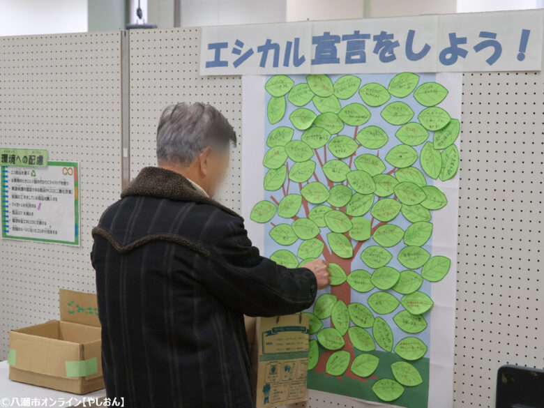春空の下にぎわう八潮朝市が開催 食と学びが交差する駅前の一日