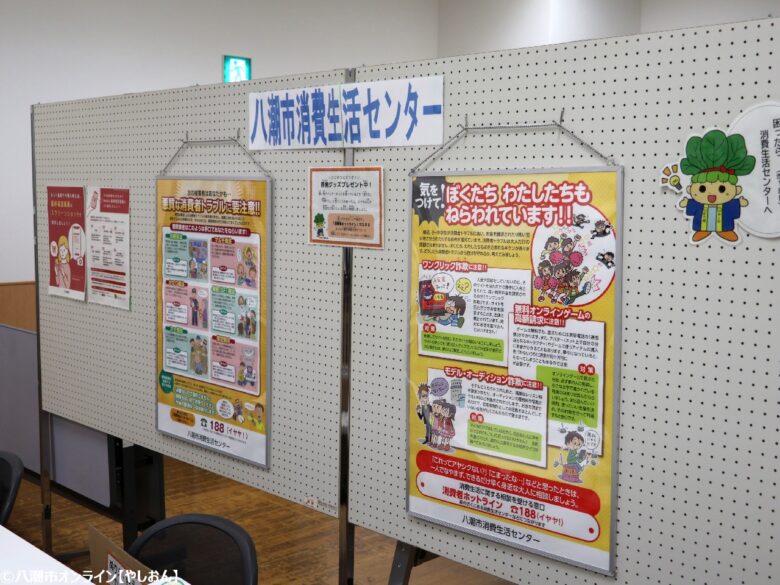 春空の下にぎわう八潮朝市が開催 食と学びが交差する駅前の一日