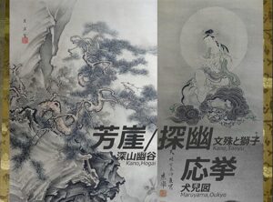 住宅街に佇む白い美術館で春を感じる「風光る春展」六町ミュージアム・フローラで開催