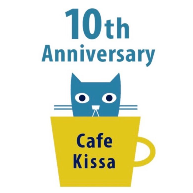 10周年！ Cafe Kissa × 洋食屋Questスペシャルコラボ開催！