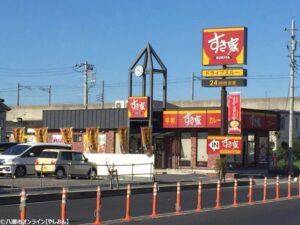 すき家八潮南川崎店が1か月間の改装へ　3月19日（木）まで一時閉店
