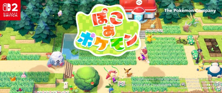コメダ珈琲店でポケモン再び　春の限定メニューと特典が続々登場