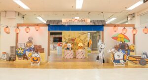 レイクタウンに“にゃんこ”が大集合　13周年記念「にゃんこ大商店出張所」期間限定開催