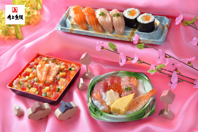 角上魚類・鮮魚専門店のひなまつり　海鮮たっぷりちらし寿司が予約スタート