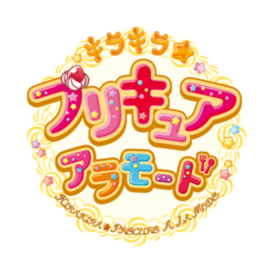 キュアホイップが登場　「キラキラ☆プリキュアアラモード」撮影会を開催