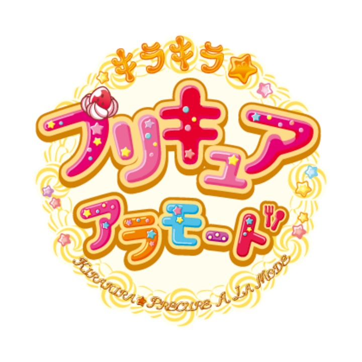 キュアホイップが登場　「キラキラ☆プリキュアアラモード」撮影会を開催
