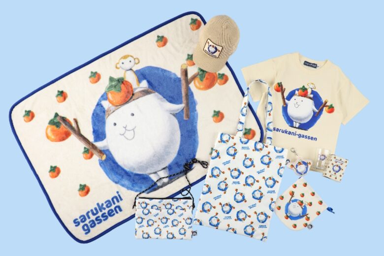 『さるかに合戦ビバ!KONTON』の作画のたがわひでき氏及び『かいけつゾロリ』作者の原ゆたか氏描き下ろしイラストを使用したコラボグッズ