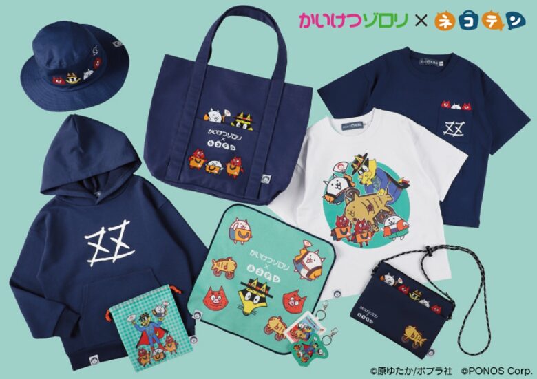 『さるかに合戦ビバ!KONTON』の作画のたがわひでき氏及び『かいけつゾロリ』作者の原ゆたか氏描き下ろしイラストを使用したコラボグッズ