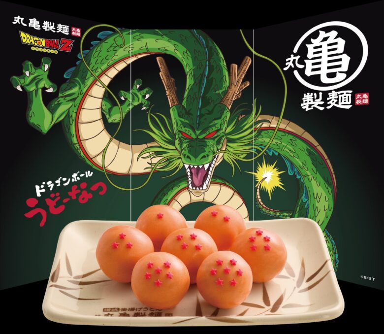 「丸亀製麺」が“まるかめせいめん”に！？ドラゴンボールZと夢の共闘